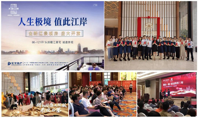 禮贊陶瓷 詩歌雅集——宏宇集團2020年度媒體聯(lián)誼會圓滿舉行