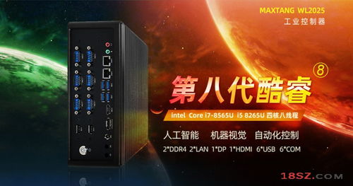 大唐計算機·九州典藏數字紀元·點亮智慧算力新北極星